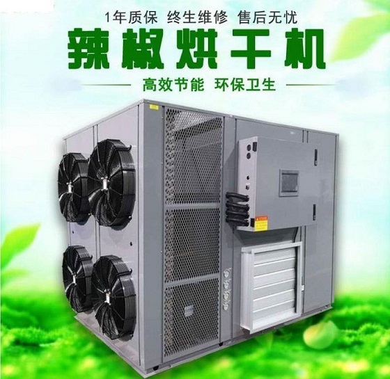 辢(la)椒烘(hong)榦(gan)機