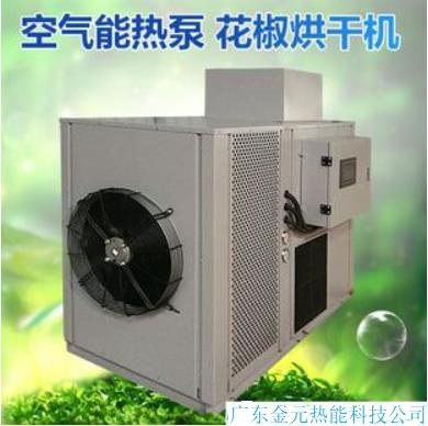 蘤椒(jiao)烘烤機